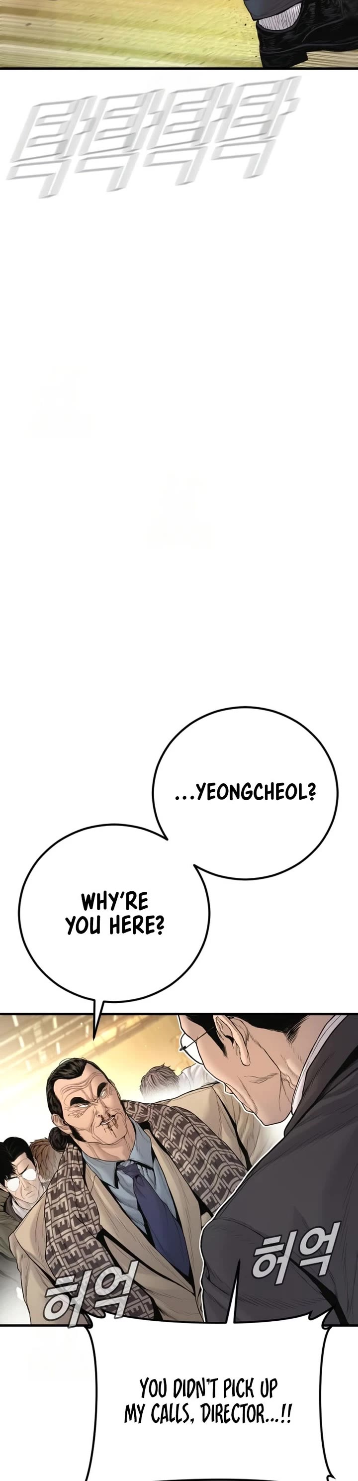 Manager Kim chapter 204 page 77