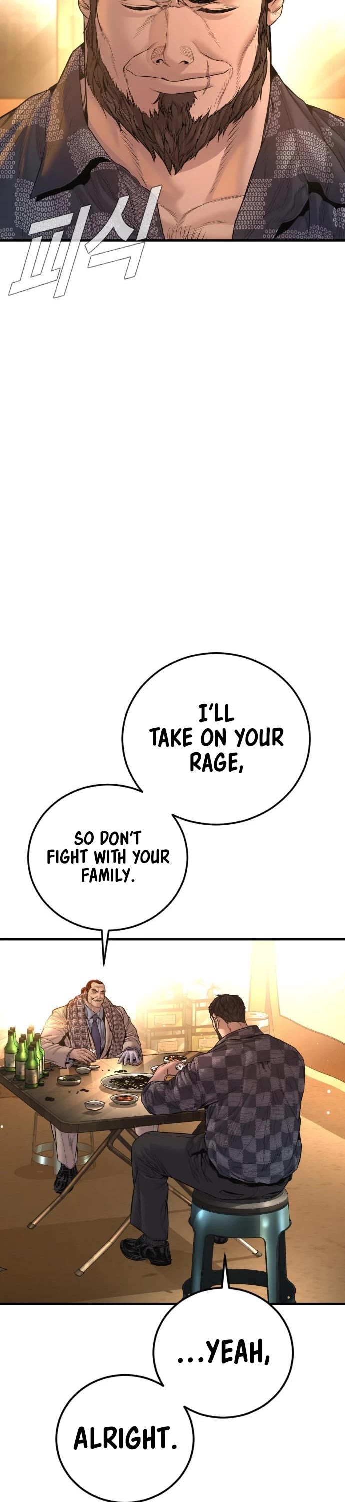 Manager Kim chapter 205 page 23
