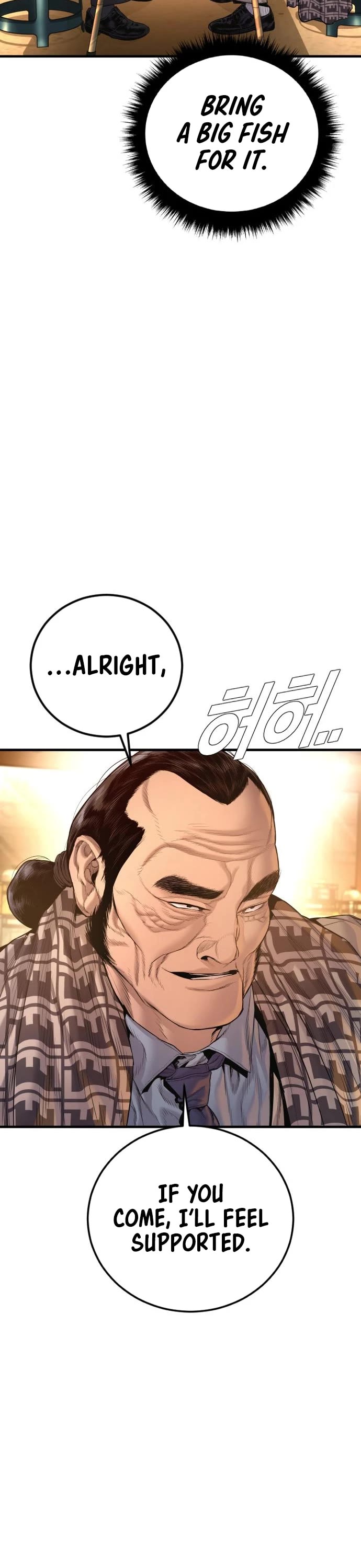 Manager Kim chapter 205 page 31
