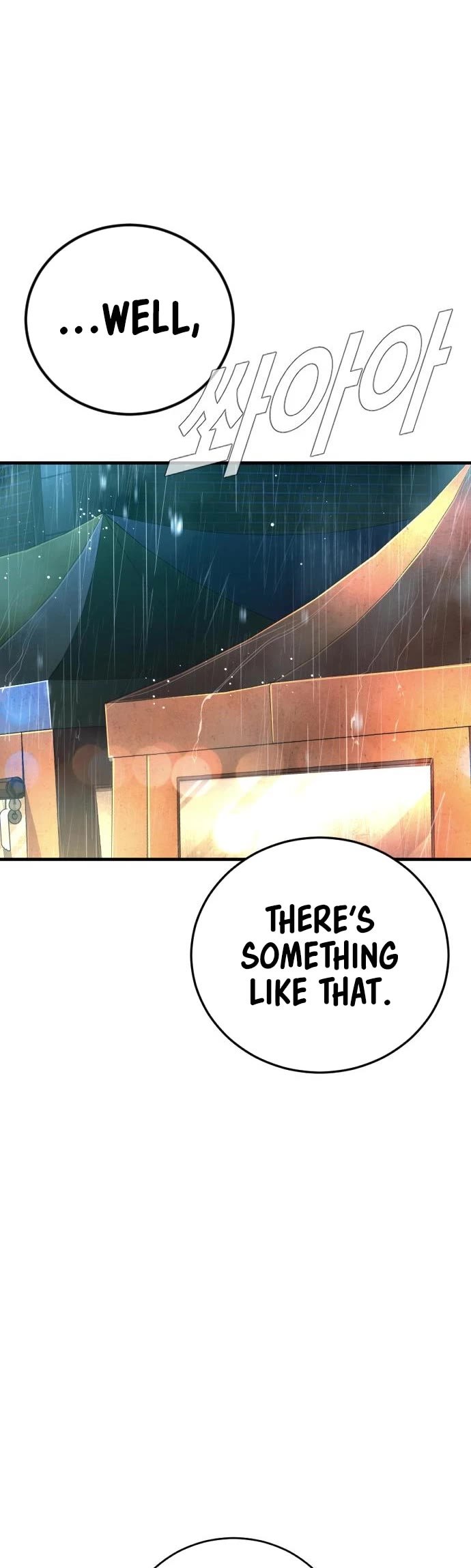 Manager Kim chapter 205 page 34