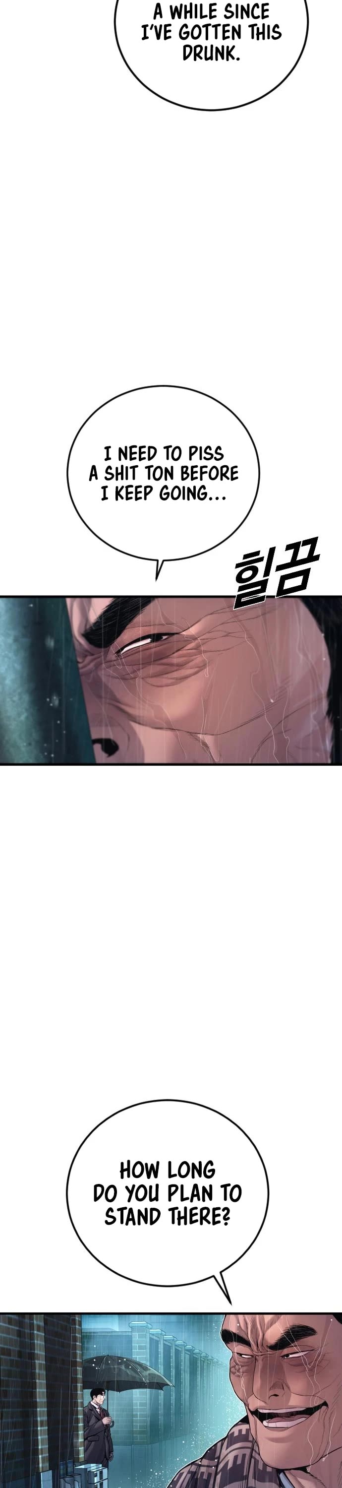 Manager Kim chapter 205 page 37