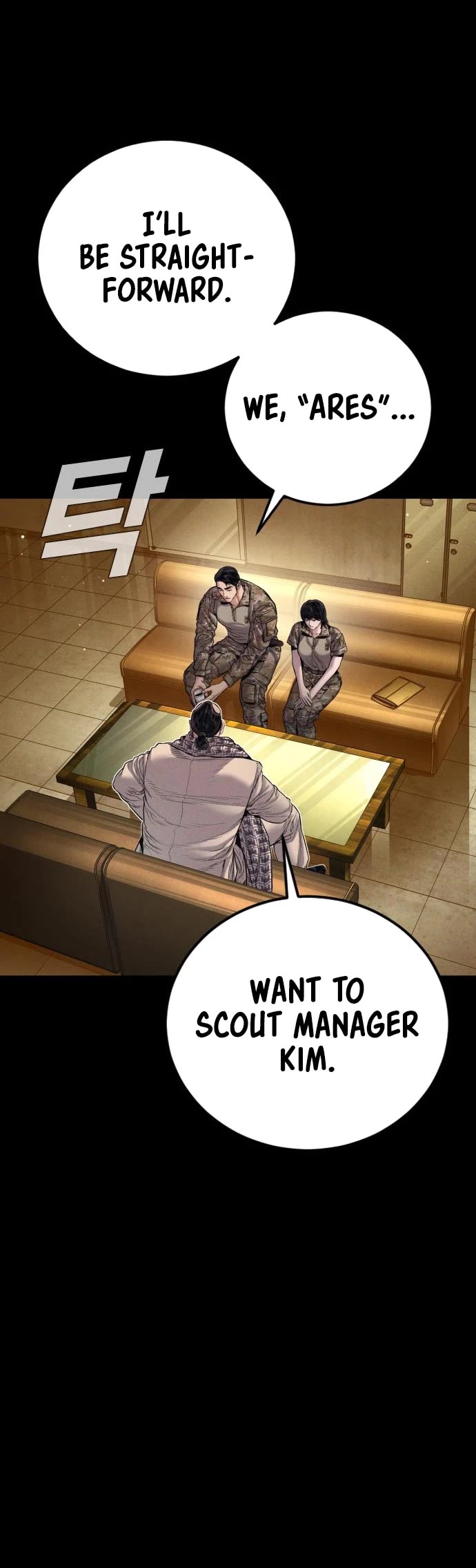 Manager Kim chapter 205 page 42