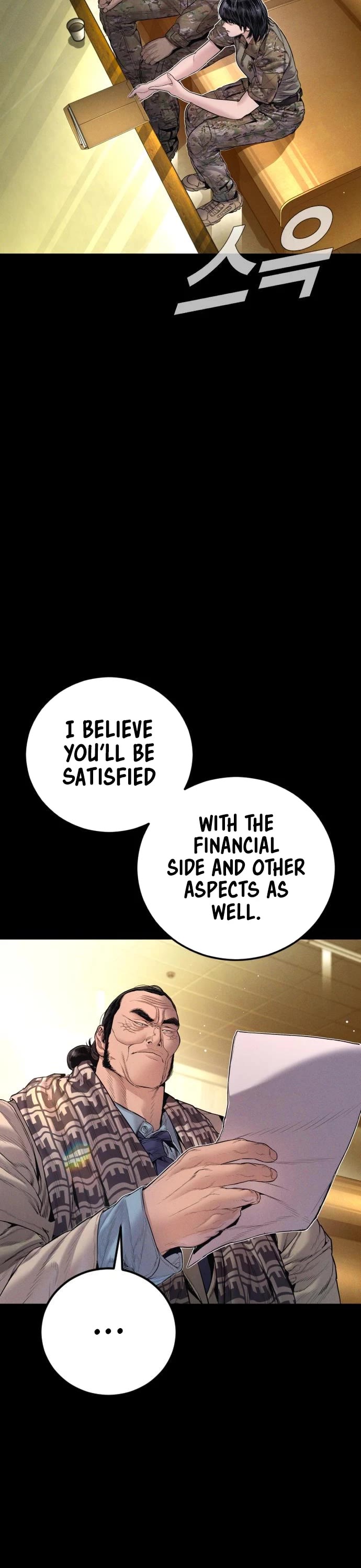 Manager Kim chapter 205 page 44