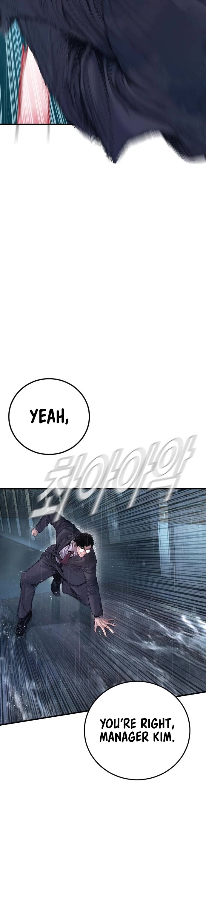 Manager Kim chapter 205 page 61