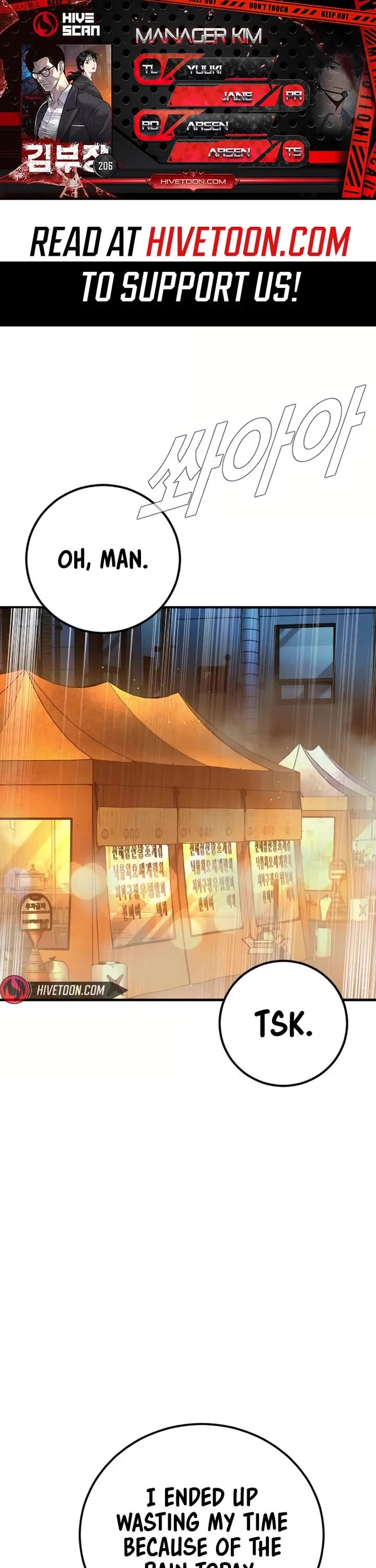 Manager Kim chapter 206 page 1