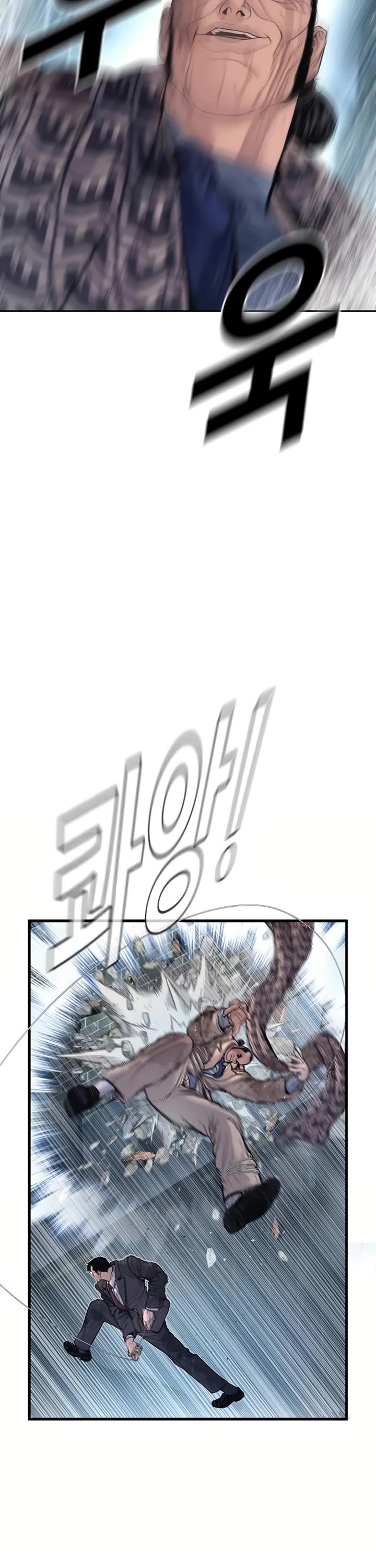 Manager Kim chapter 206 page 12