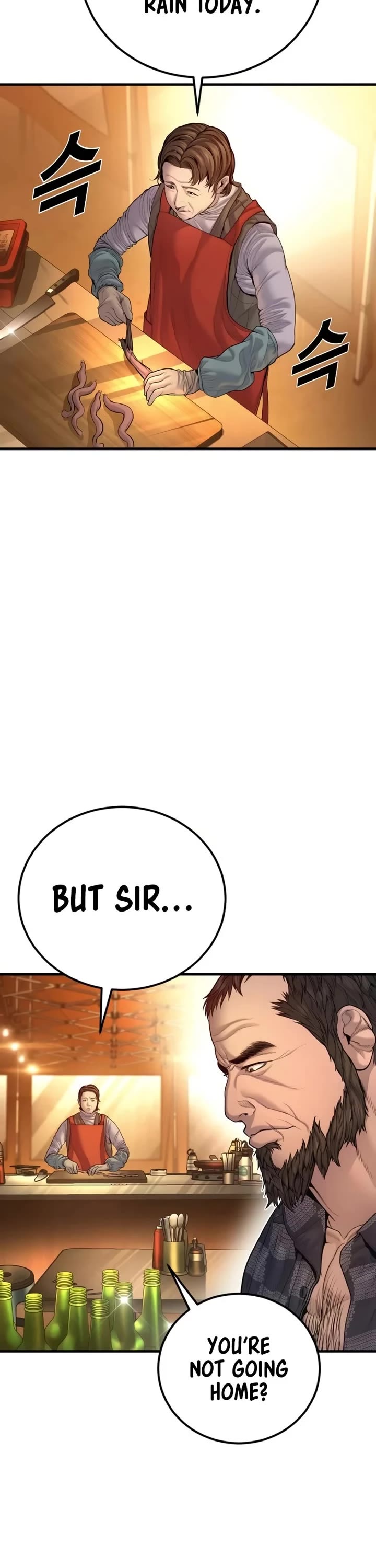 Manager Kim chapter 206 page 2