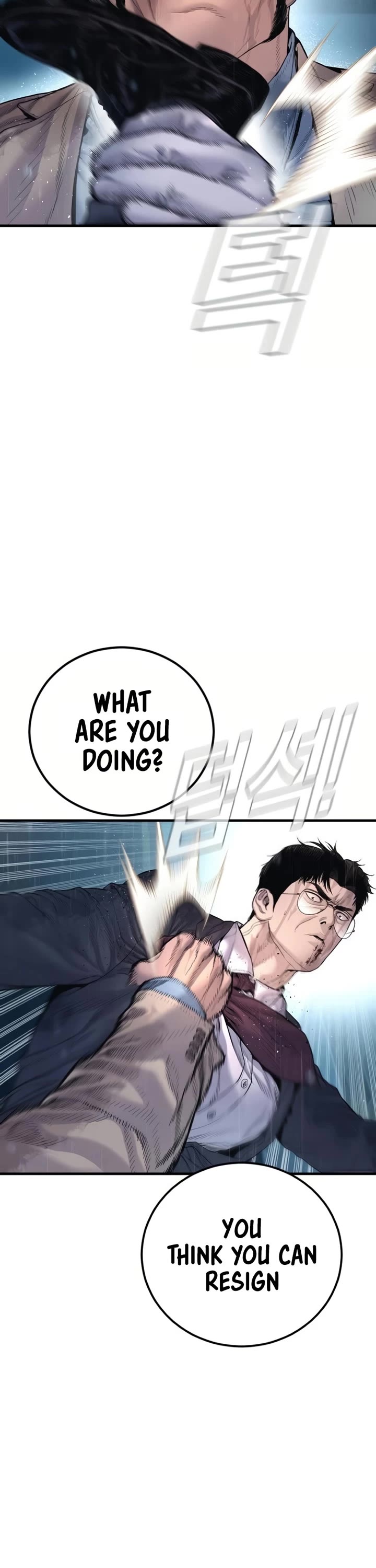 Manager Kim chapter 206 page 22