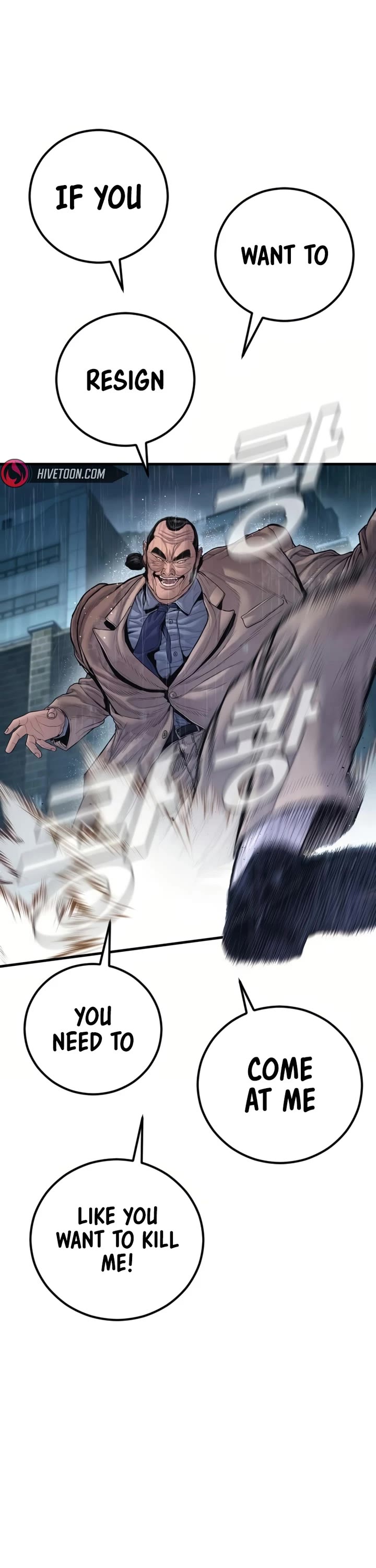 Manager Kim chapter 206 page 24