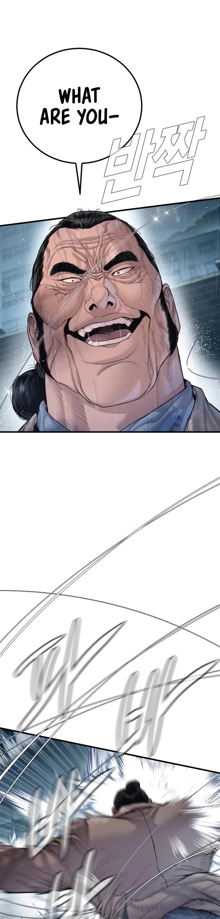 Manager Kim chapter 206 page 25