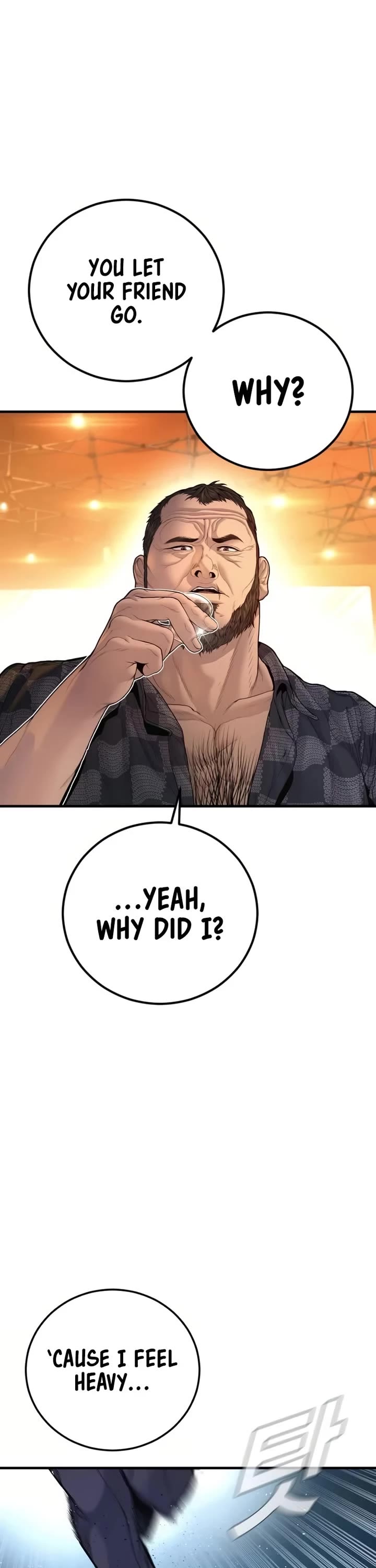 Manager Kim chapter 206 page 3