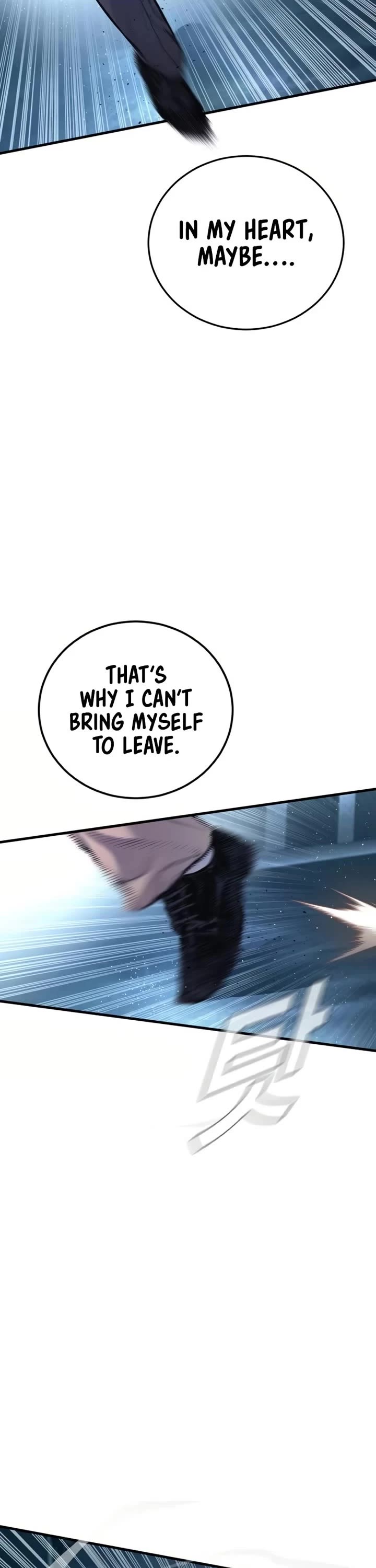 Manager Kim chapter 206 page 4