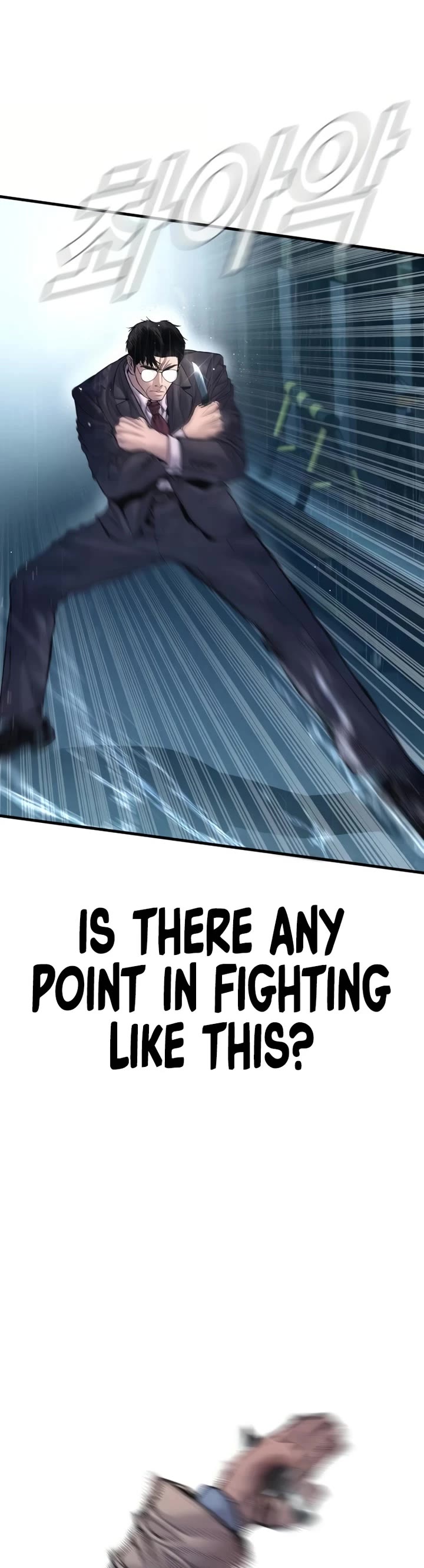 Manager Kim chapter 206 page 41