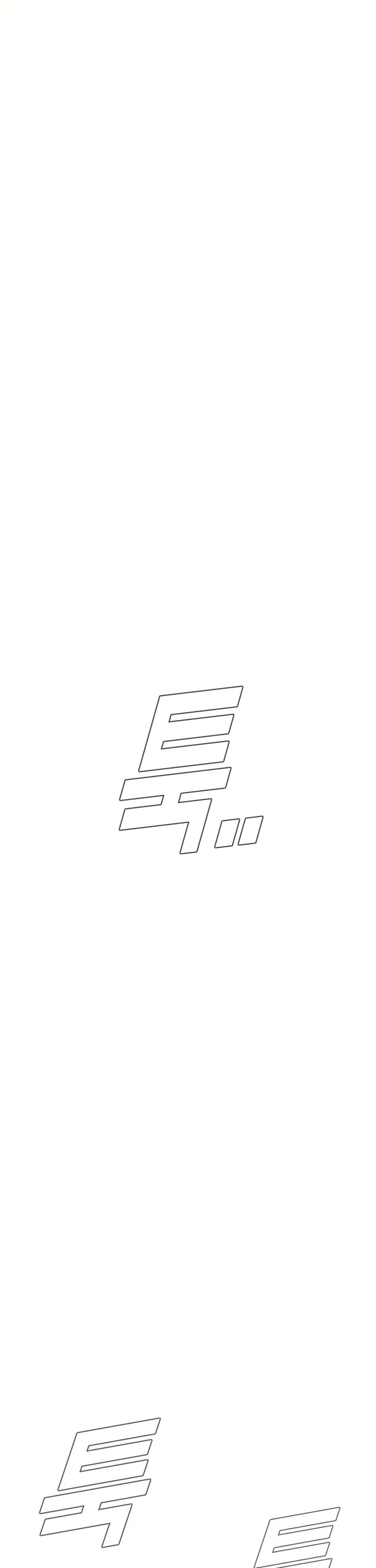 Manager Kim chapter 206 page 44