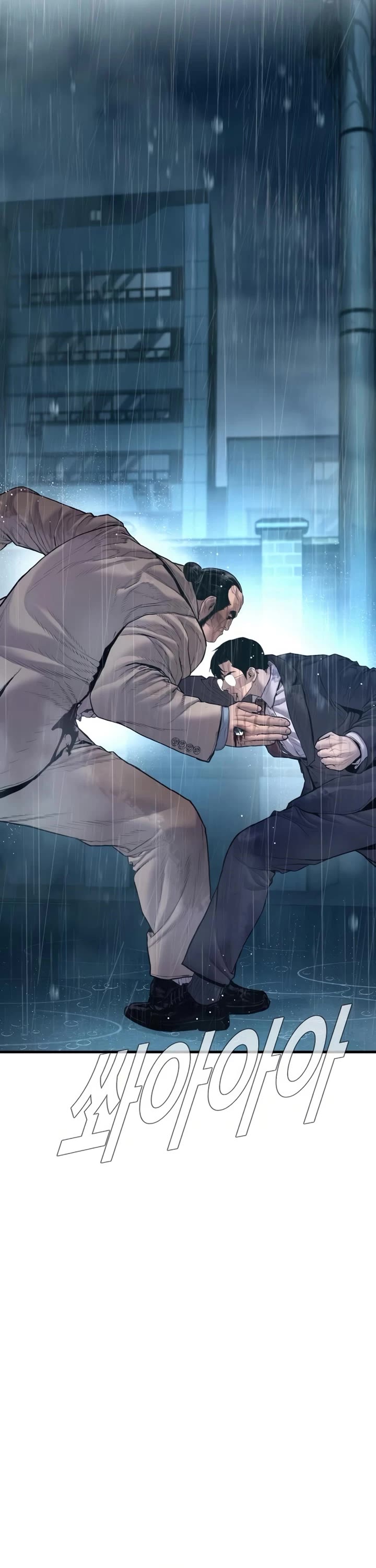 Manager Kim chapter 206 page 58