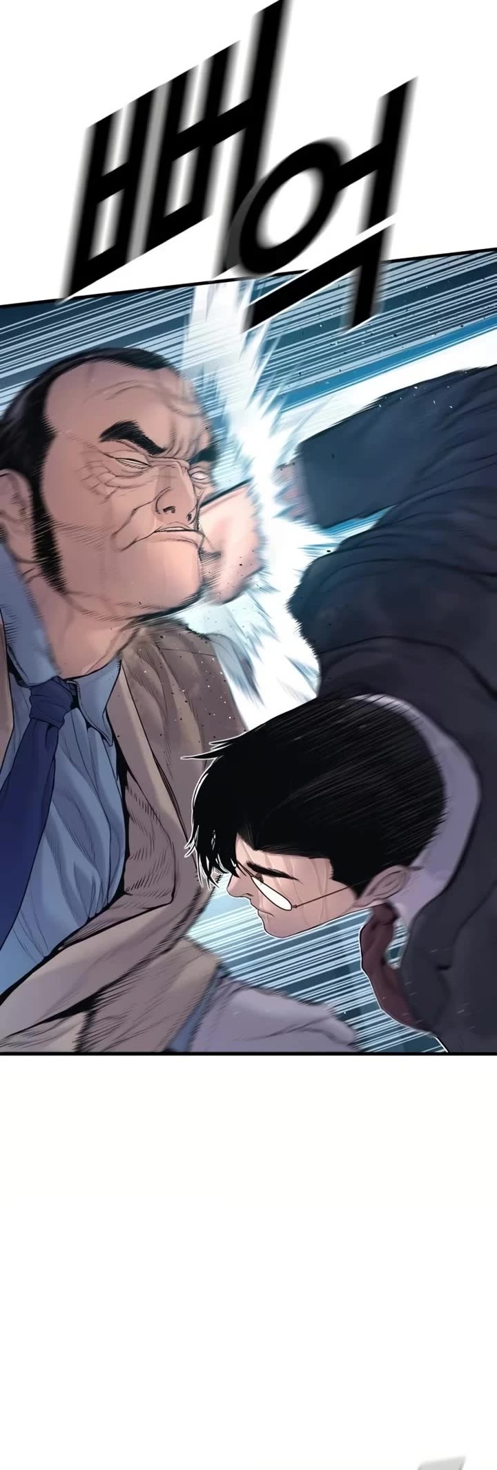 Manager Kim chapter 206 page 6