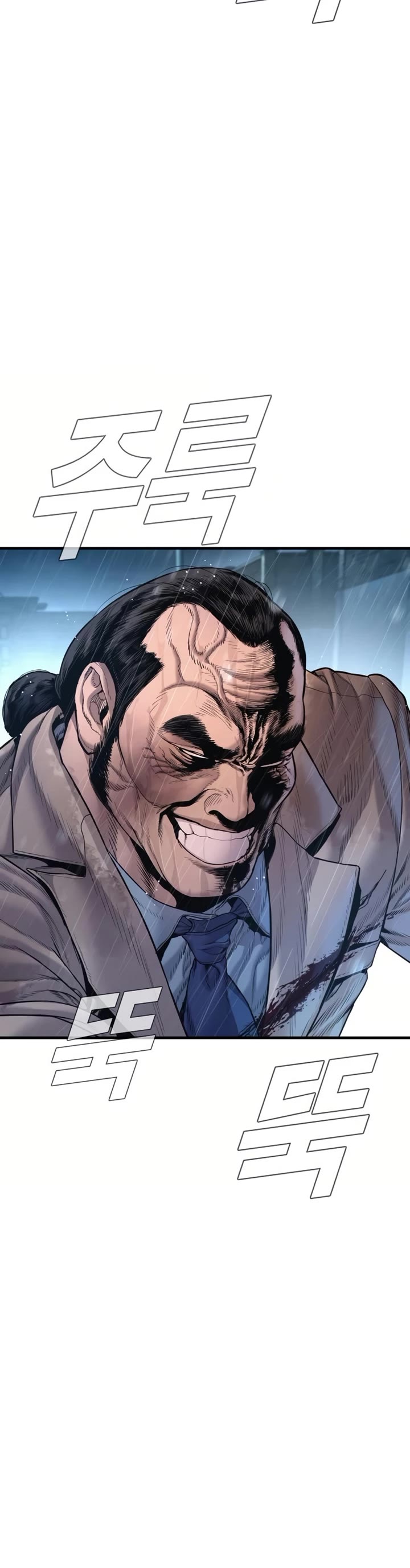 Manager Kim chapter 206 page 60