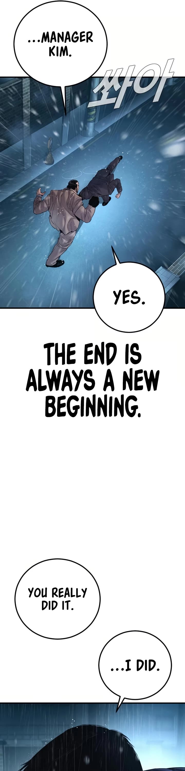 Manager Kim chapter 206 page 61