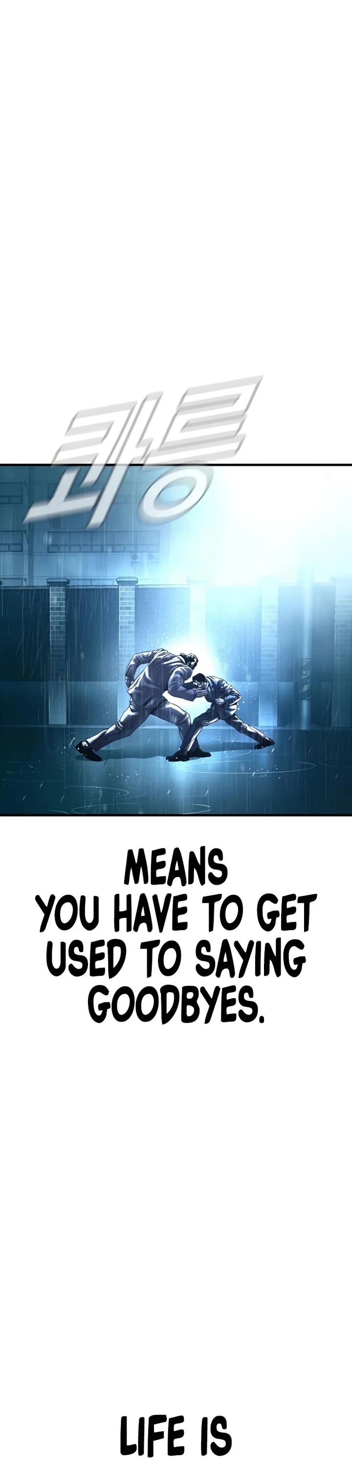 Manager Kim chapter 206 page 63