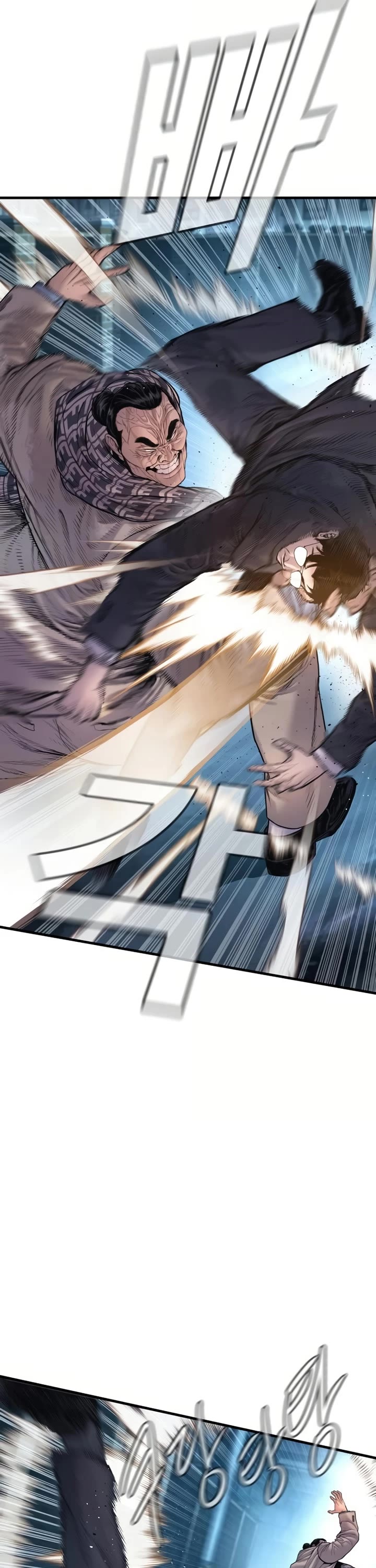 Manager Kim chapter 206 page 7