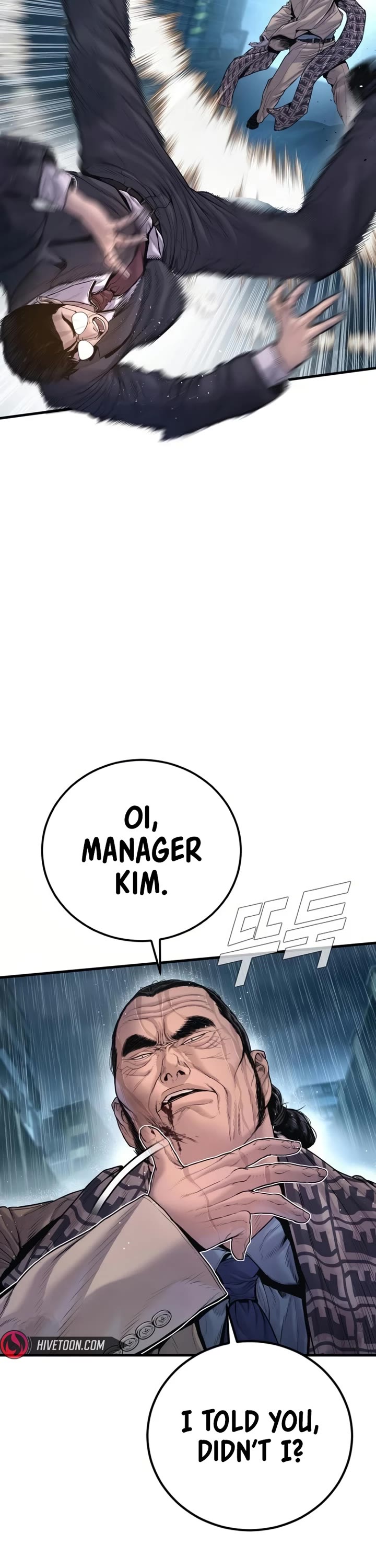 Manager Kim chapter 206 page 8