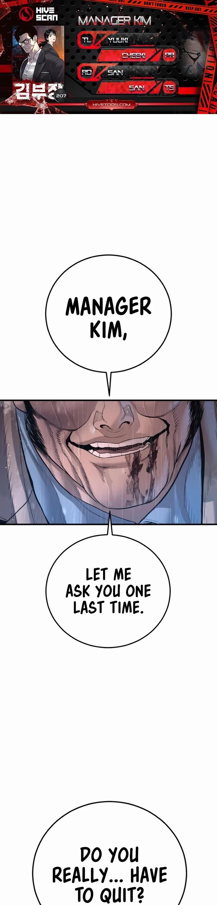 Manager Kim chapter 207 page 1