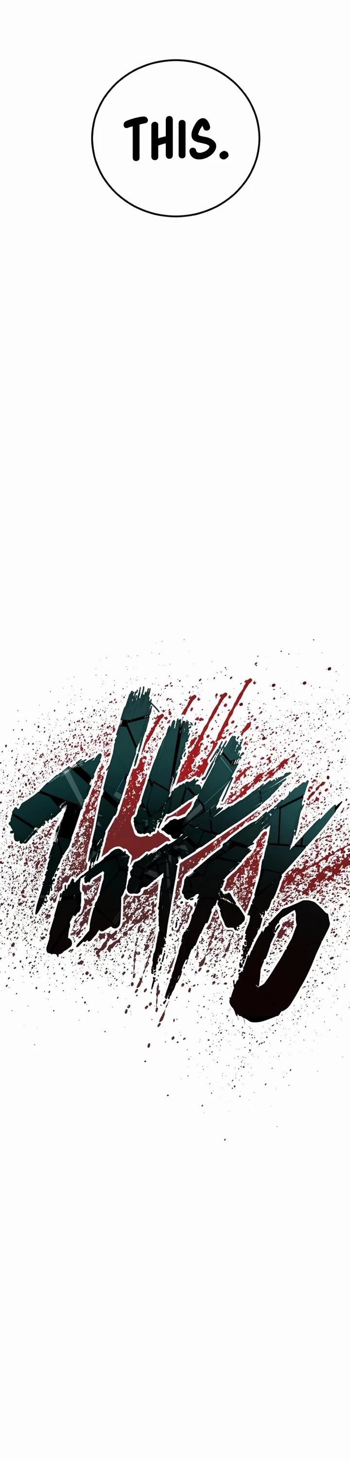 Manager Kim chapter 207 page 10