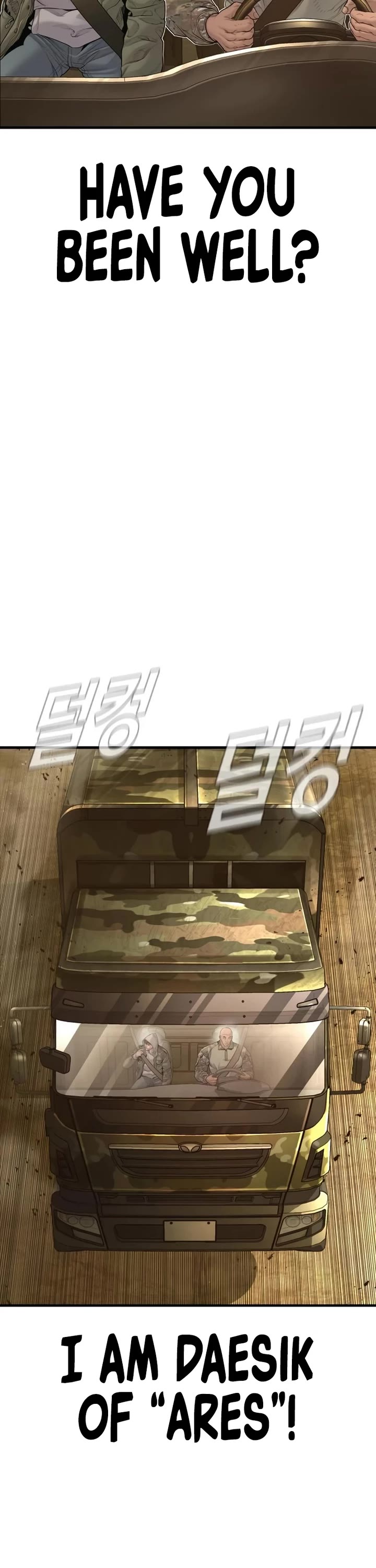 Manager Kim chapter 207 page 17