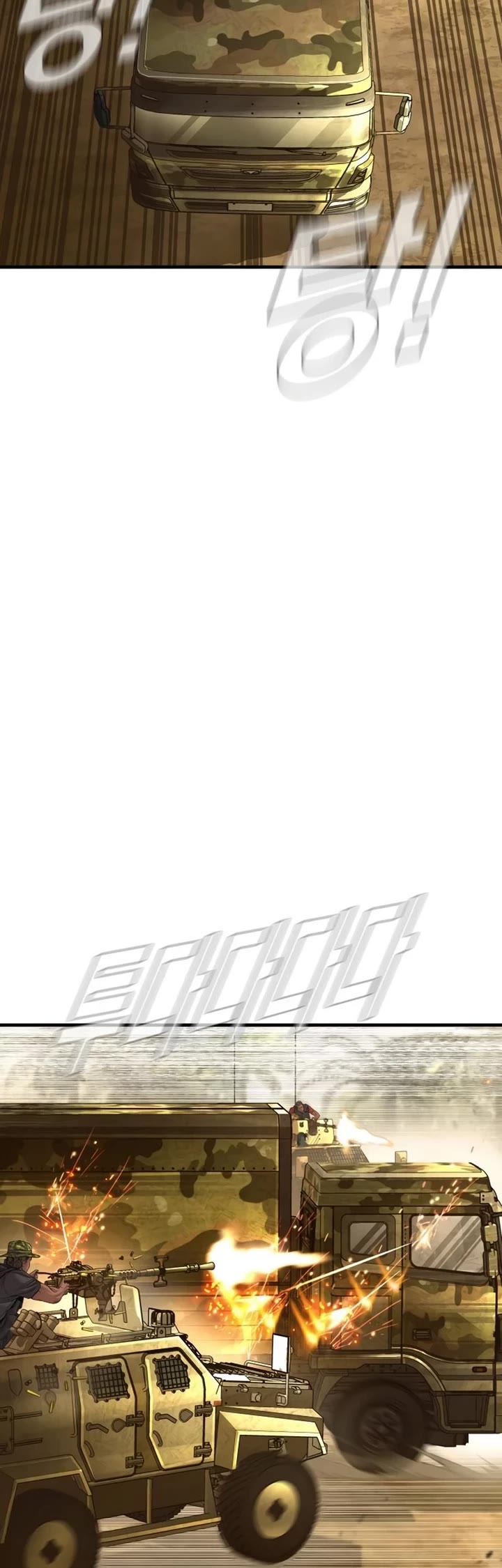 Manager Kim chapter 207 page 23