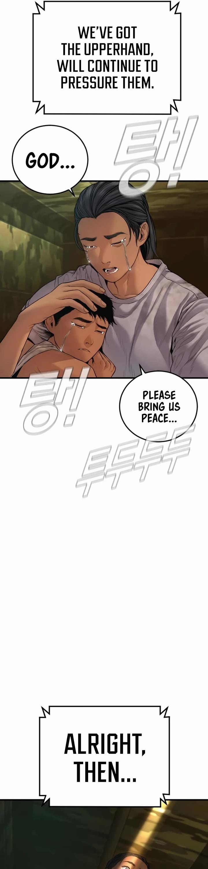 Manager Kim chapter 207 page 65