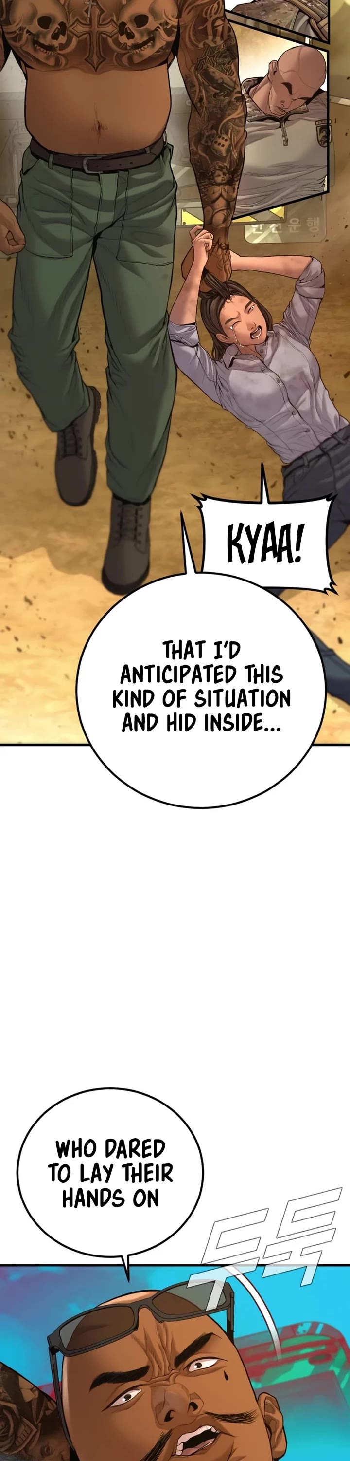 Manager Kim chapter 207 page 72