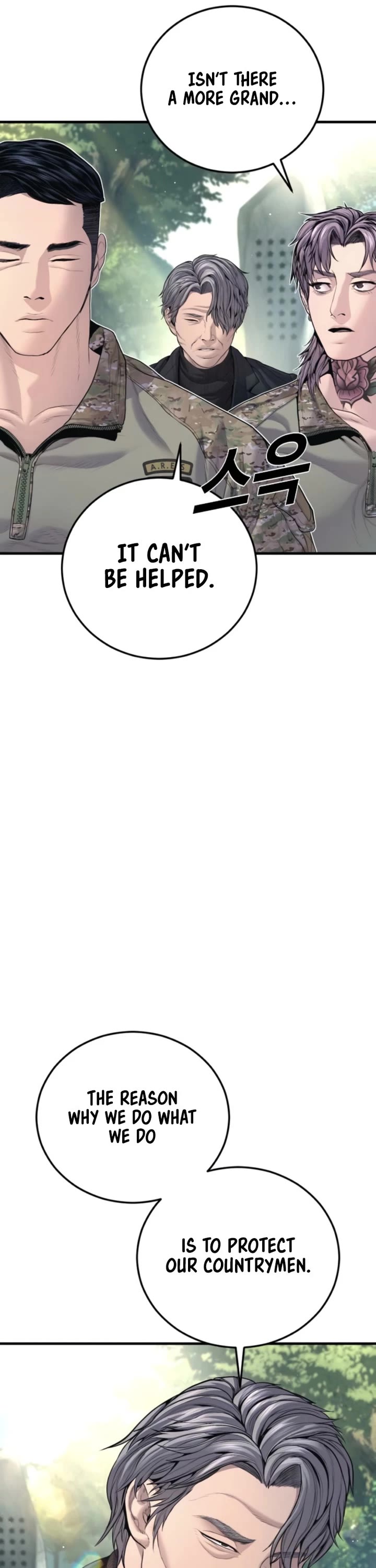 Manager Kim chapter 208 page 13