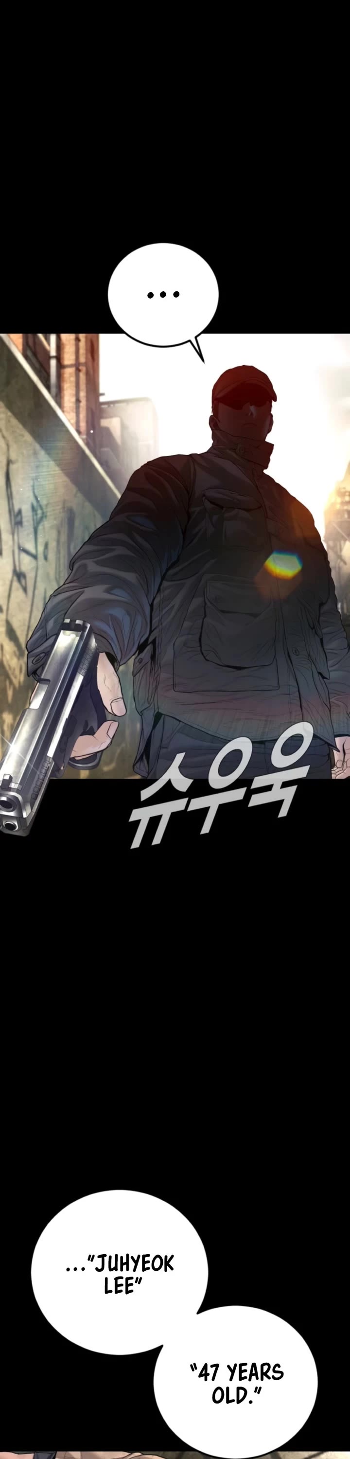 Manager Kim chapter 208 page 27