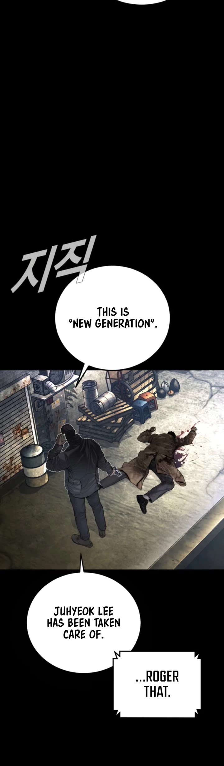 Manager Kim chapter 208 page 29