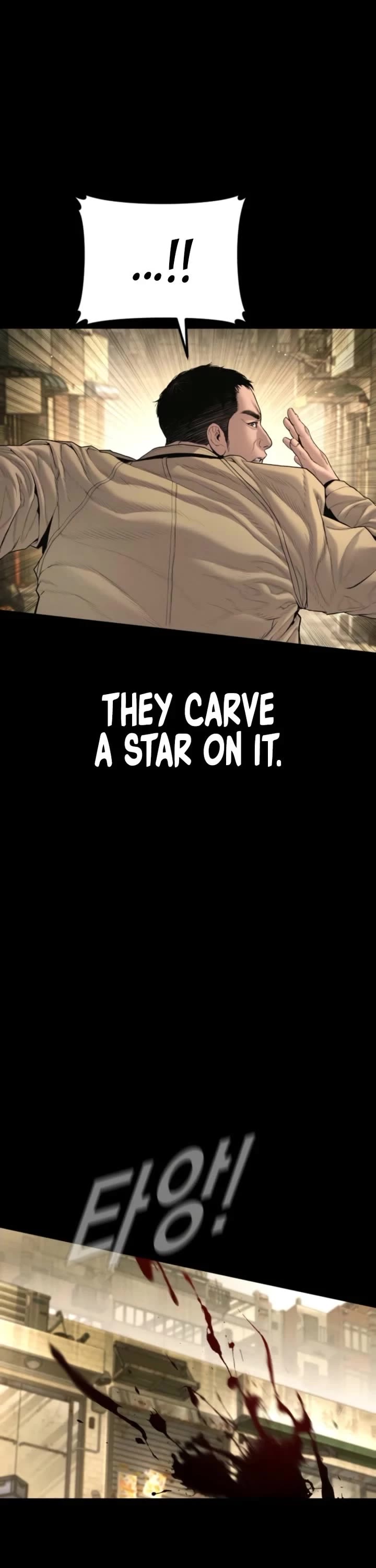 Manager Kim chapter 208 page 3