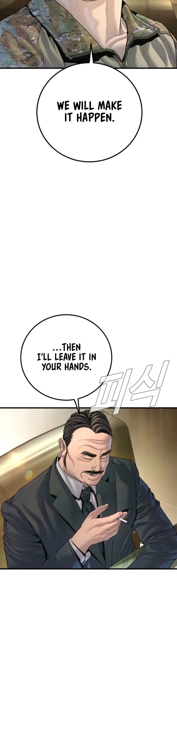 Manager Kim chapter 208 page 40