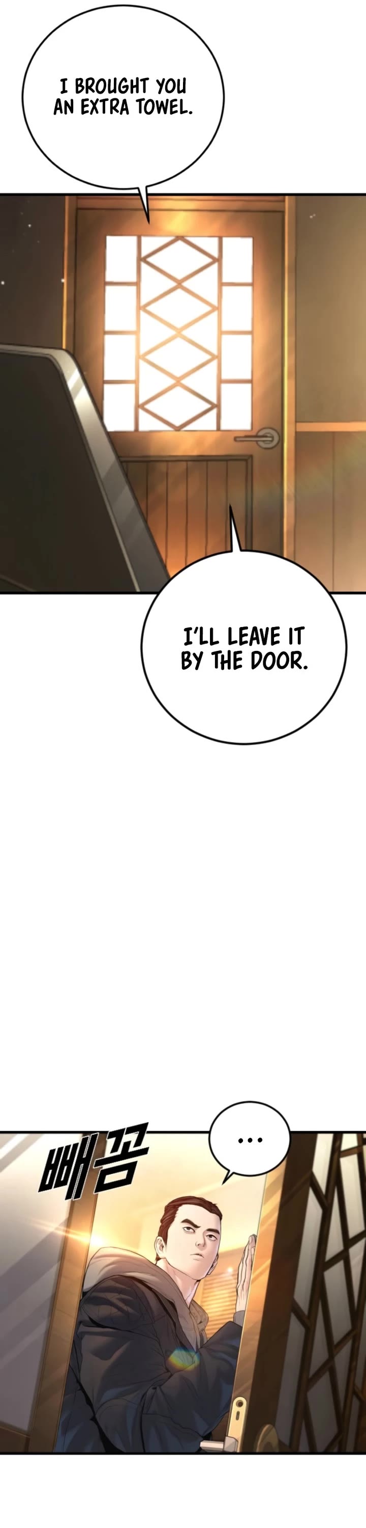Manager Kim chapter 208 page 55