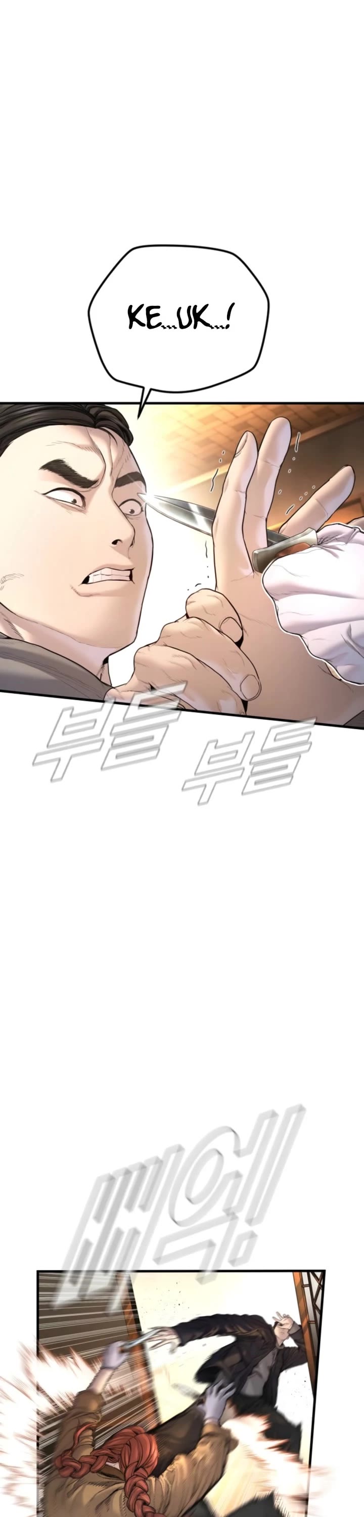 Manager Kim chapter 208 page 58