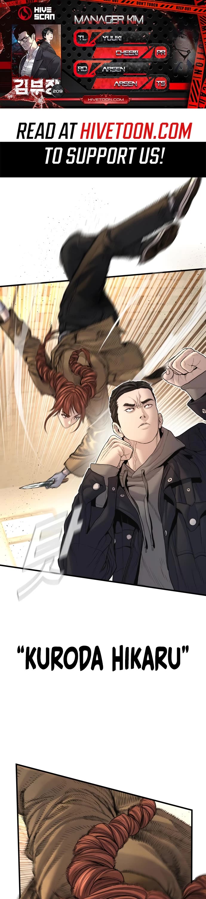 Manager Kim chapter 209 page 1