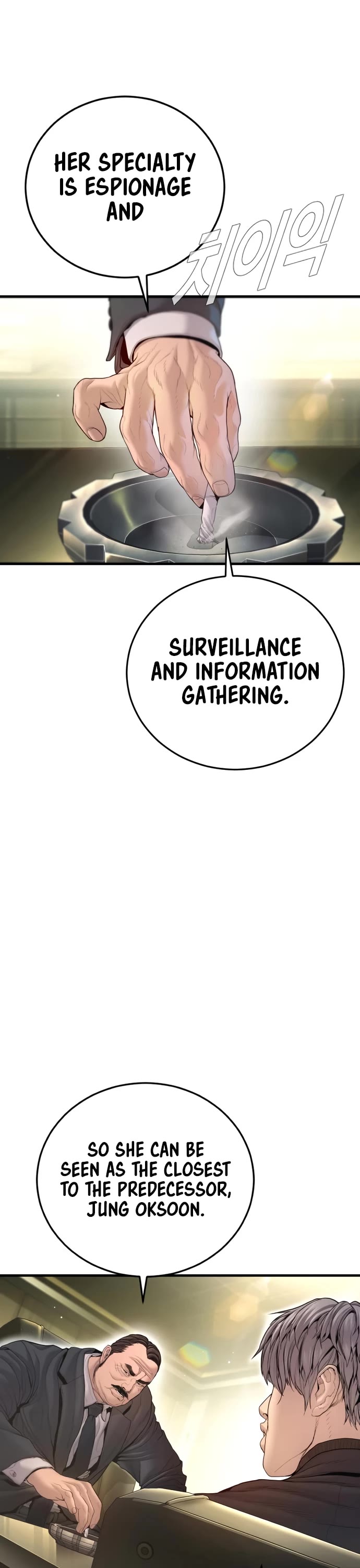 Manager Kim chapter 209 page 11