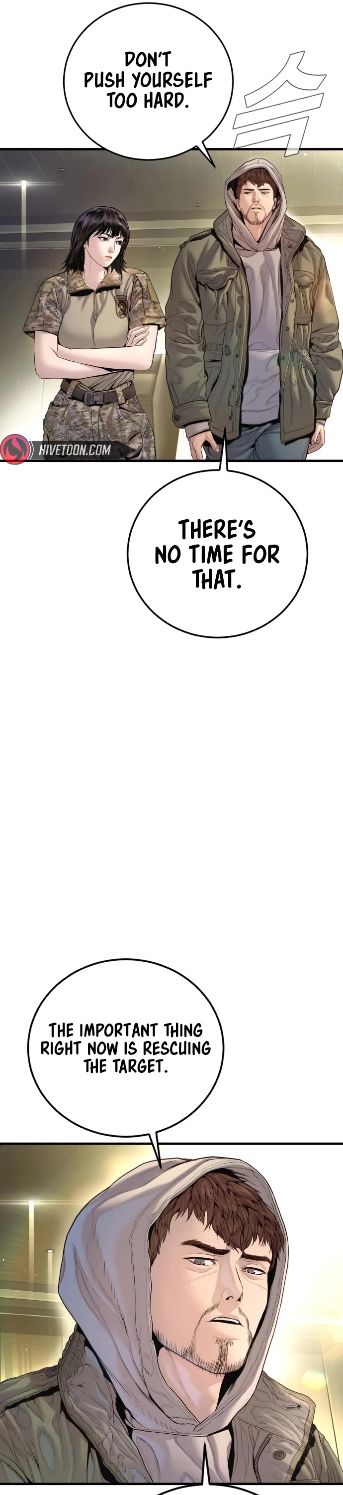 Manager Kim chapter 209 page 15