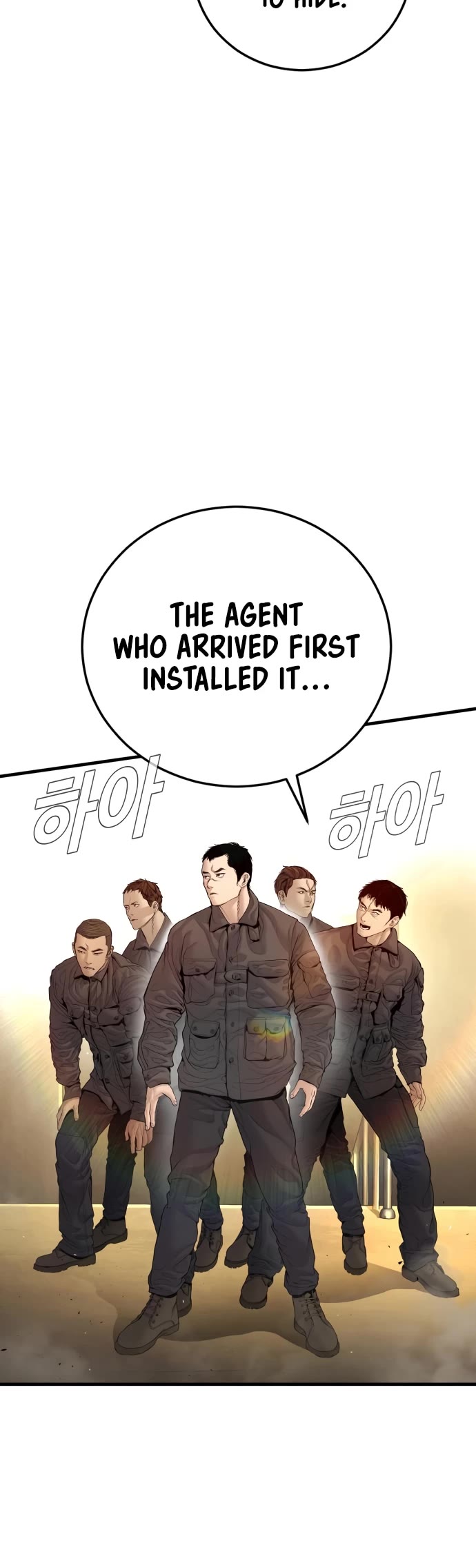 Manager Kim chapter 209 page 7