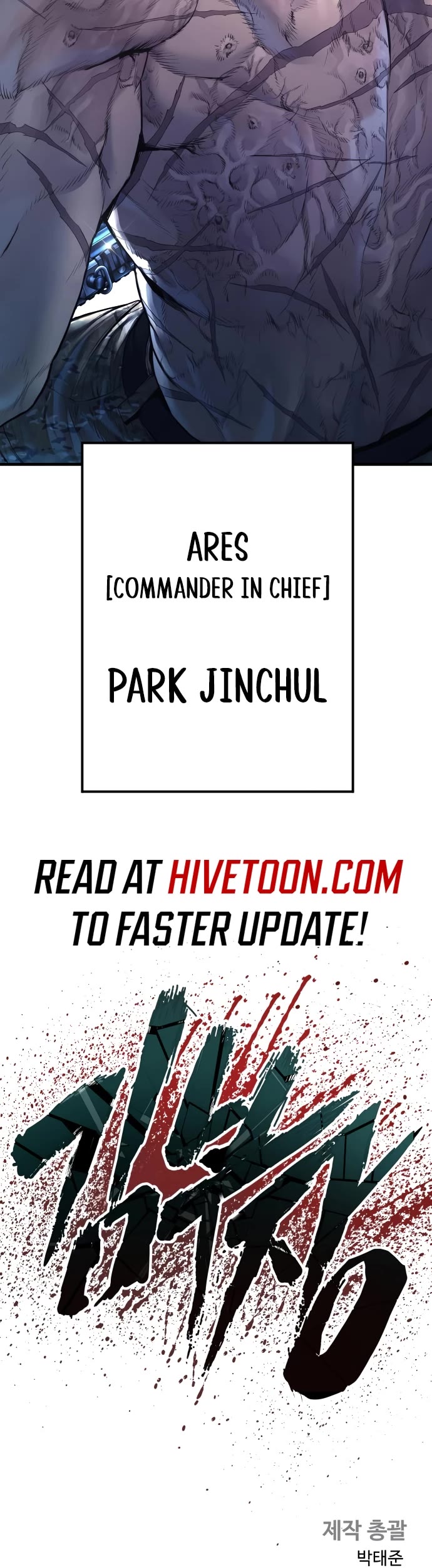 Manager Kim chapter 209 page 70