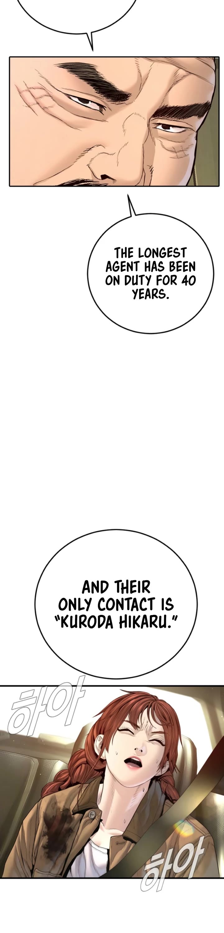 Manager Kim chapter 210 page 28