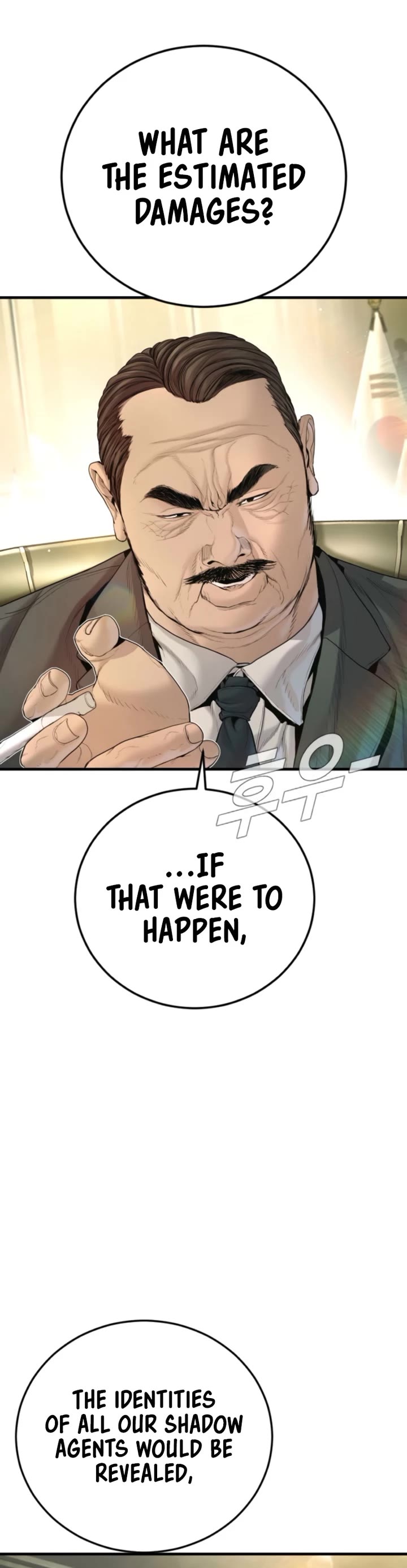 Manager Kim chapter 210 page 35