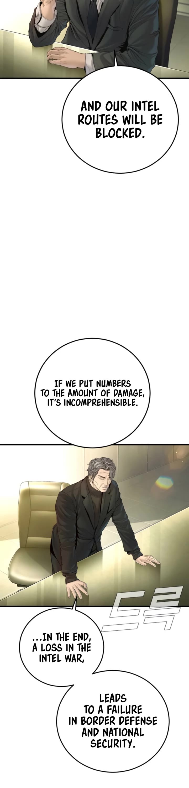 Manager Kim chapter 210 page 39