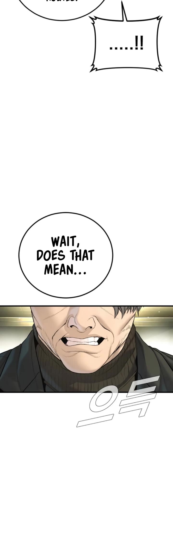 Manager Kim chapter 210 page 47