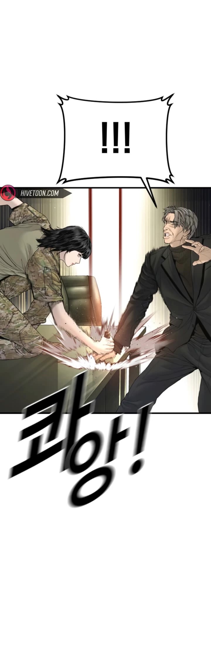 Manager Kim chapter 210 page 48