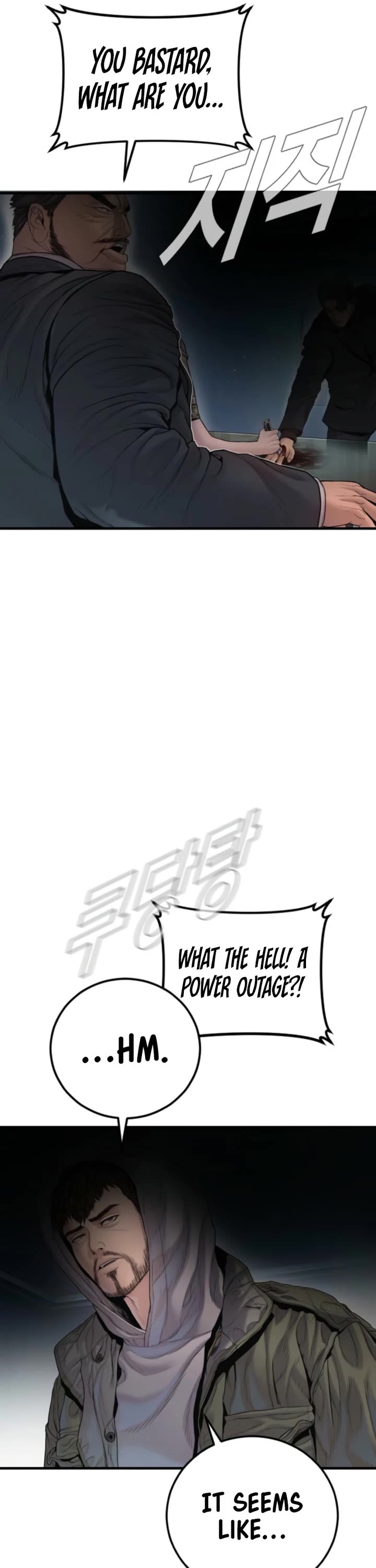 Manager Kim chapter 210 page 55