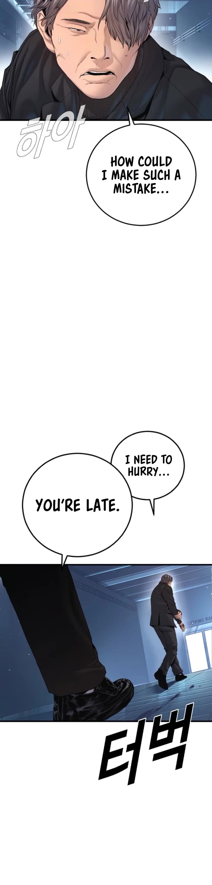 Manager Kim chapter 210 page 58